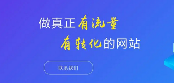 如何做才能加強(qiáng)網(wǎng)站的安全性？